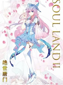 七天 眼镜妹 打电话